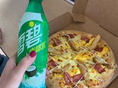 -达美乐比萨(凯莱赛店)