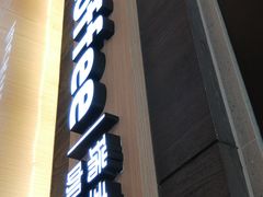 门面-瑞幸咖啡(解放碑英利大融城店)