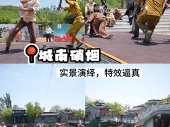 -威海华夏城景区