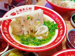 -小满手工粉(上海品尊国际店)
