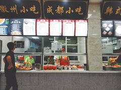 -中国科技大学-专家楼食堂