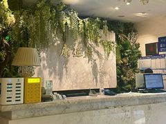 -康逸居·始于2002(海安店)