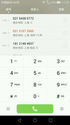 android_upload_pic-日寸形象护肤养生