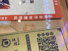 -捷信牛奶甜品世家(合生汇店)