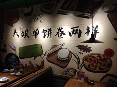 -吕氏疙瘩汤·私家菜馆(慈云寺店)