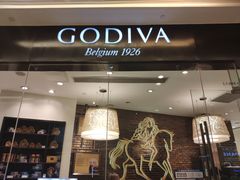门面-GODIVA(万象城店)