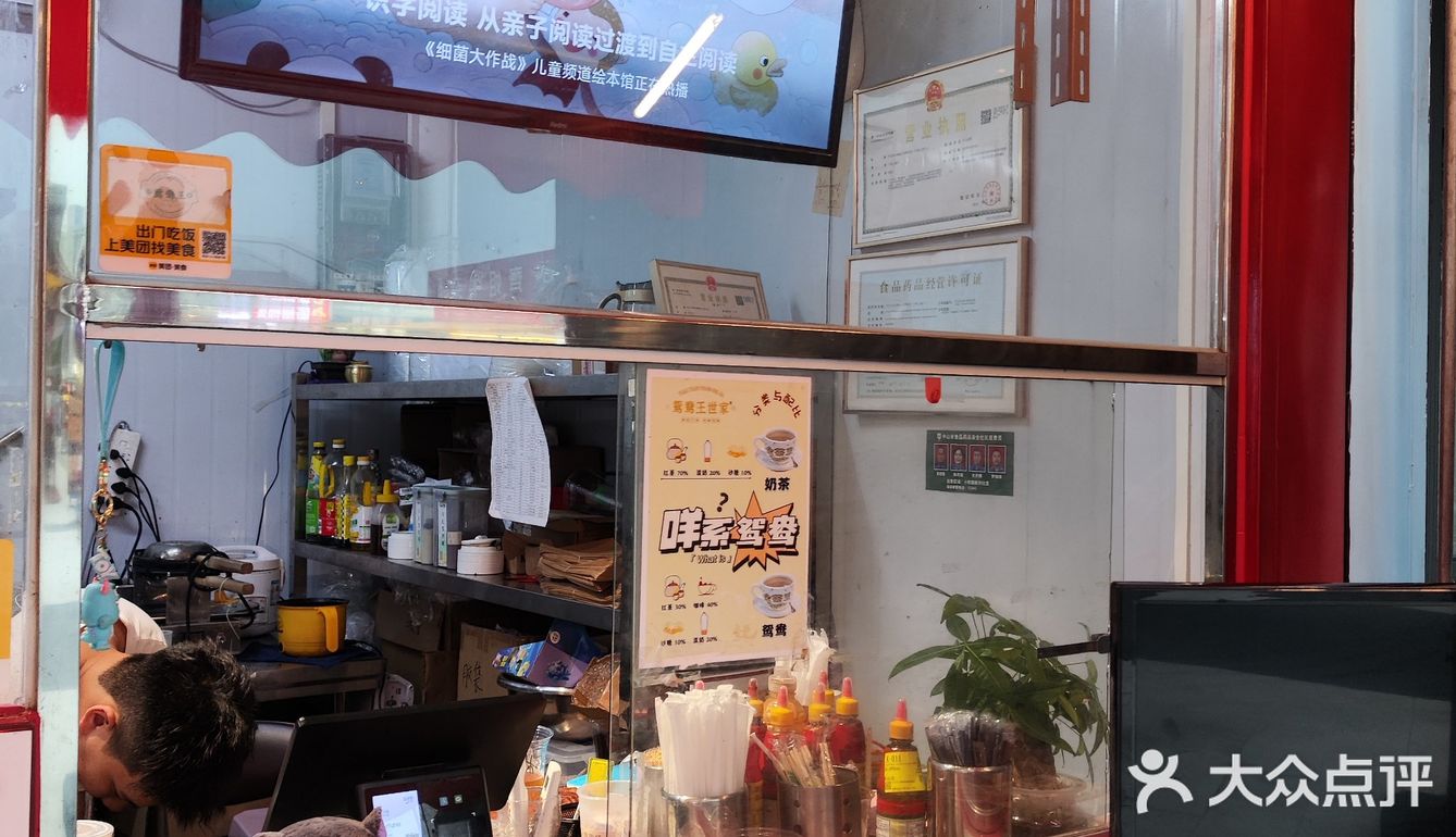 浓香扑鼻 心动茶探店