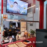 浓香扑鼻 心动茶探店
