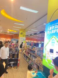 -孩子王(协信星光时代广场店)