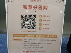 -西安交通大学第一附属医院(总院)