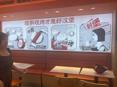 -燃熊中国汉堡(中山门店)