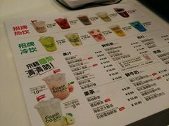 菜单-鲜果时间·果蔬茶(赛格负二层店)