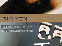 -上海兴国宾馆 丽宫中餐厅