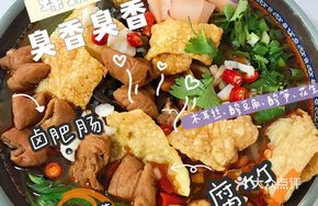 Fatty Intestine Dry Mix Snail Noodles