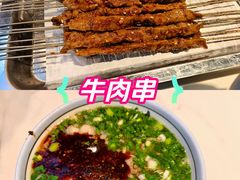 -兰州马子禄牛肉面(文景公园店)