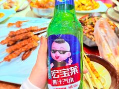 -状元阁烧烤(新华路总店)