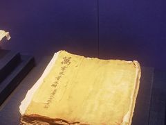 -陕西历史博物馆