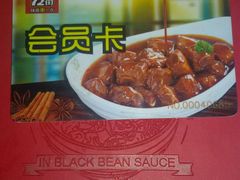 -72街荷叶饭(东方宝泰广场店)