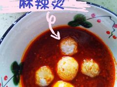 -老字号正宗四川麻辣烫(重庆路店)