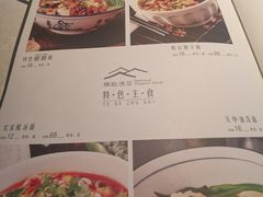 -长安·雅致观景餐厅