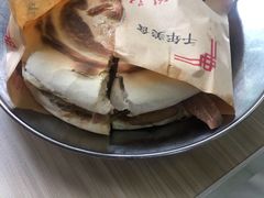 -樊记腊汁肉(竹笆市总店)