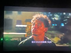 -萧山德纳MAX影城