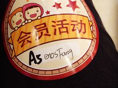 -炭舍干锅·烤鱼(扬名广场店)