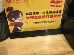 -袁记串串香(新南门店)
