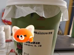 -奈雪的茶(大梅沙8号仓店)