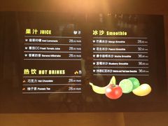 菜单-manabe (共和新路店)