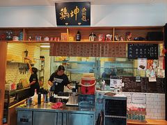 -鸡坤茶室(三里屯店)