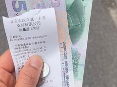 -市政交通一卡通(西单客服中心)