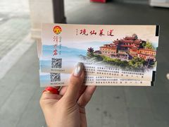 -安溪清水岩