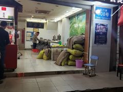 门面-阿男野栗王(金门路店)