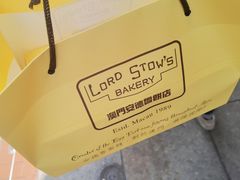 -安德鲁饼店(总店)
