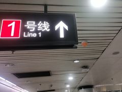 -上海体育馆(地铁站)