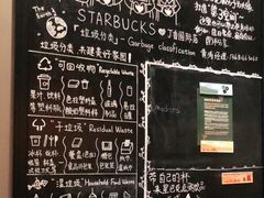 -星巴克(丁香国际商业中心店)
