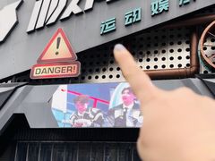-极限PLAY运动娱乐新世界·团建派对潮玩休闲馆·室内蹦极高空游乐园