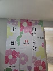 -归位瑜伽＆普拉提馆