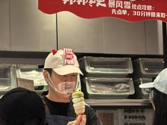 -DQ·蛋糕·冰淇淋(五角场万达店)