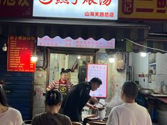 -燕子煨汤(山海关路店)