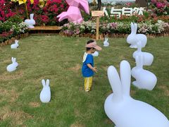 -万顷园艺世界