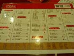 菜单-宏状元现熬粥·京味菜(五棵松店)