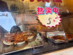 -王记海棠糕(新场古镇店)