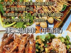-星鸿社重庆老火锅