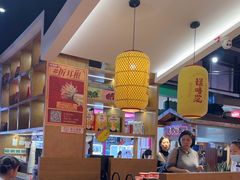 -怪噜范·老贵阳街头名小吃(鸿通城店)