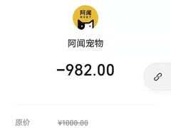 -艾贝尔宠物医院 ·中兽医·宠保定点(北门桥店)