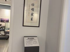-镇江中国醋文化博物馆