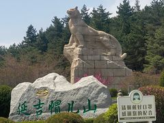 -帽儿山国家森林公园