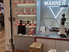-Manner Coffee(丁香国际店)